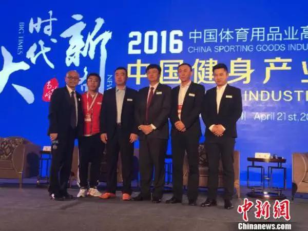 体博会博览会,体博会健身器材展