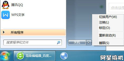 windows11怎么设置睡眠或休眠,windows7旗舰版怎么设置休眠