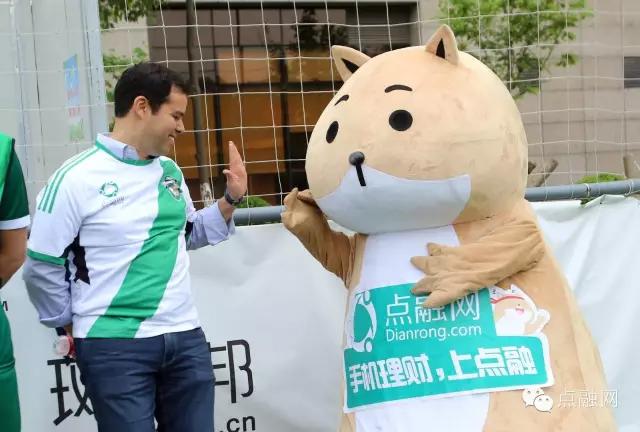 3：1大胜！点融网参加上海金融信息行业足球赛！