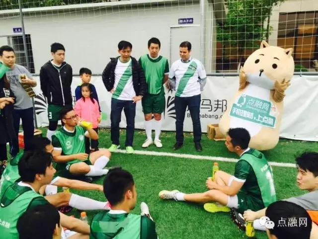 3：1大胜！点融网参加上海金融信息行业足球赛！