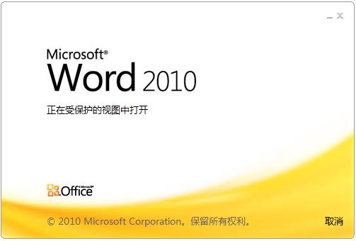 word2010图片编辑技巧,word2010操作技巧大全