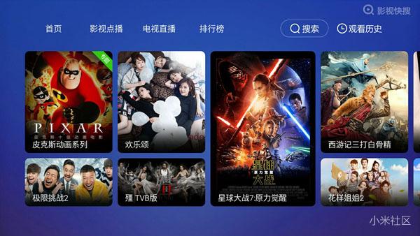 分享7类12款实用的电视软件,国内公认十大最好用的电视软件