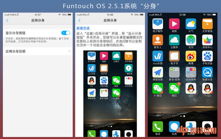 vivo曲屏手机xplay5怎么样,vivoxplay5屏幕老化