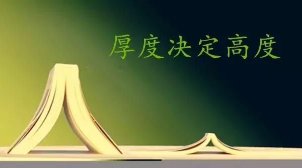 一考就错的成语家长帮孩子收藏,高中一看就容易错的成语