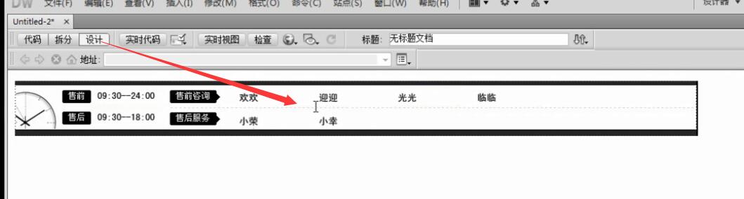 JU53讲堂：教你自制网店个性旺旺客服，提高顾客粘度好方法