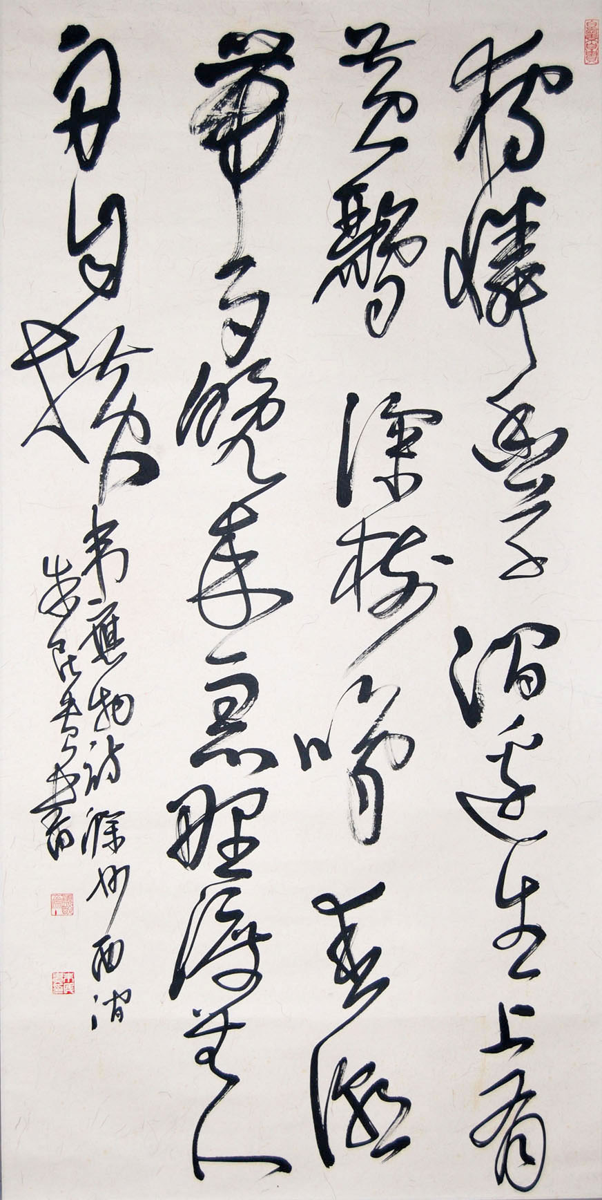 形质次之神采为上是什么意思,形质次之神采为上