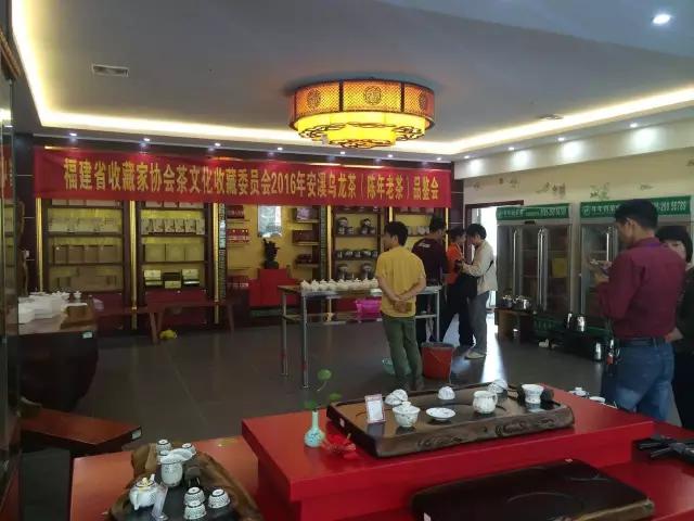 福建省收藏家协会福清协会,今年福建省收藏家协会成员