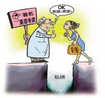 微整形黑幕大曝光,揭秘微整形认知误区