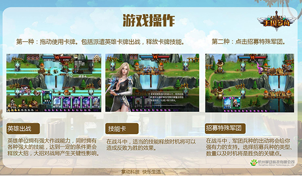 2016年LINKDAY杭州站重点产品汇总