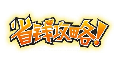 可以跟留学中介砍价吗,留学中介一般赚多少钱