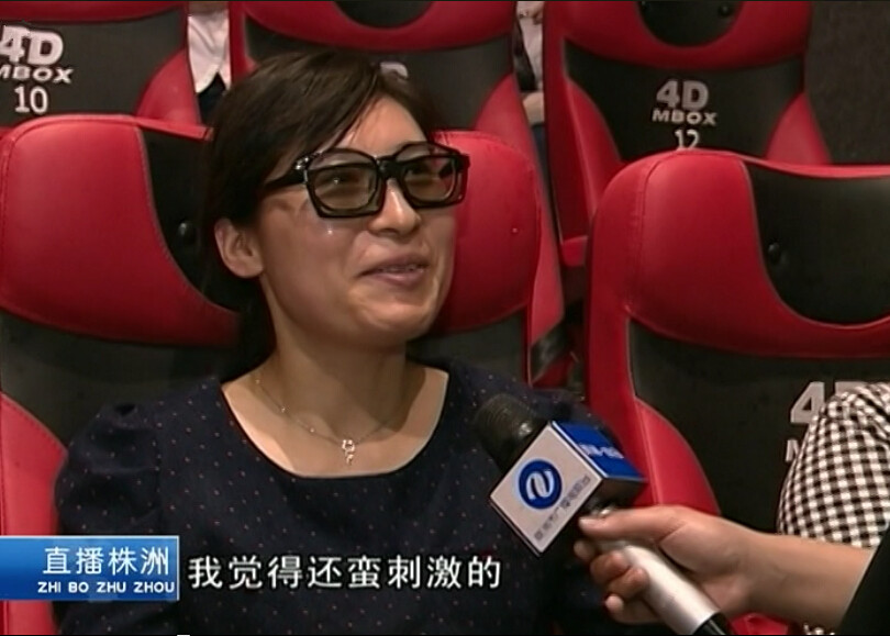 4d电影院是什么样的效果,4d电影院真的很沉浸吗