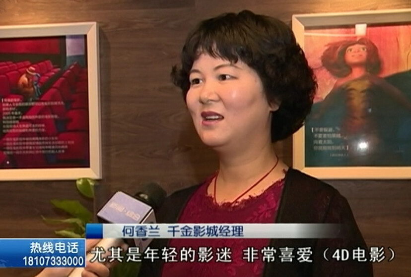 4d电影院是什么样的效果,4d电影院真的很沉浸吗