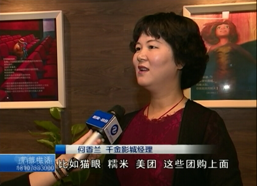 4d电影院是什么样的效果,4d电影院真的很沉浸吗