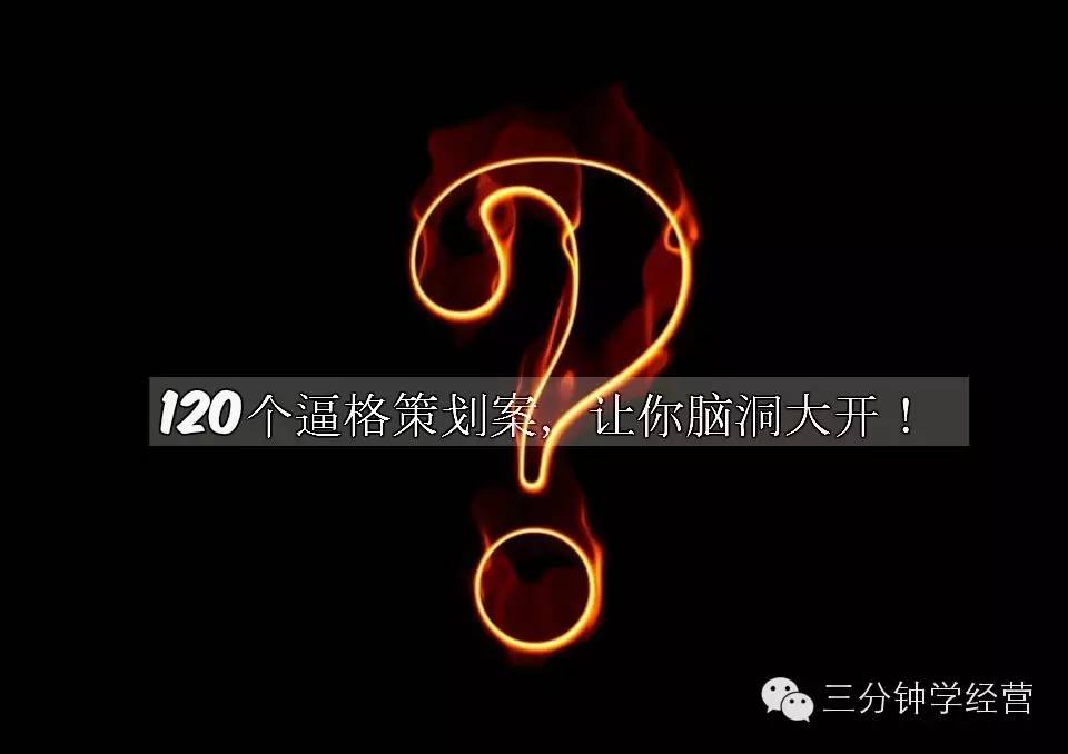 商务案例分析PPT模板,详细商业活动方案策划书ppt模板