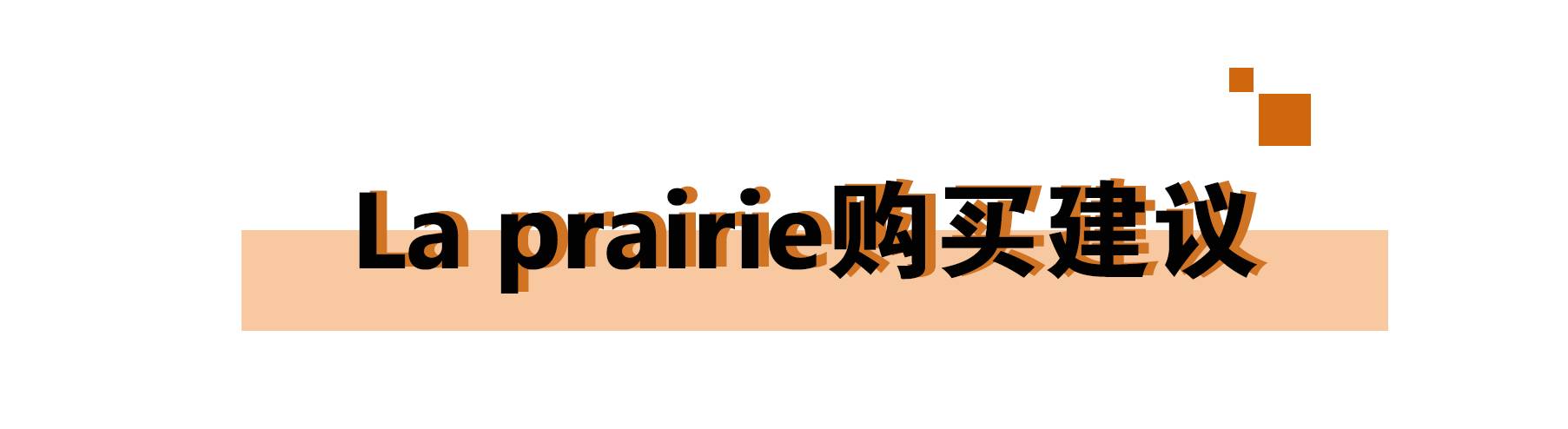 lamer什么牌子,lamer