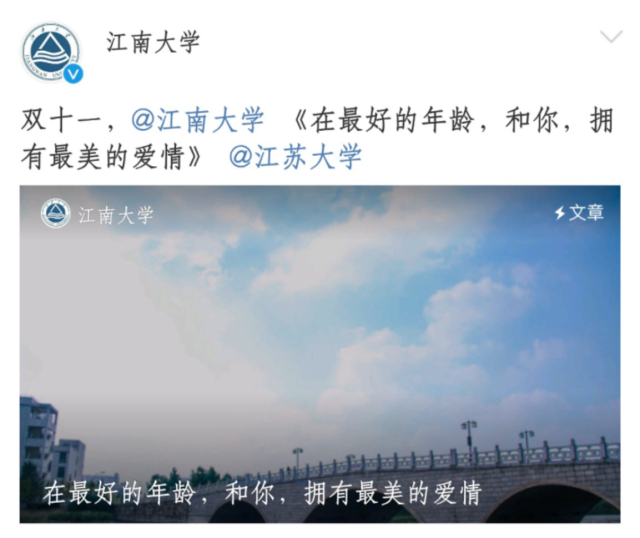 高校cp秀恩爱视频,高校cp秀恩爱