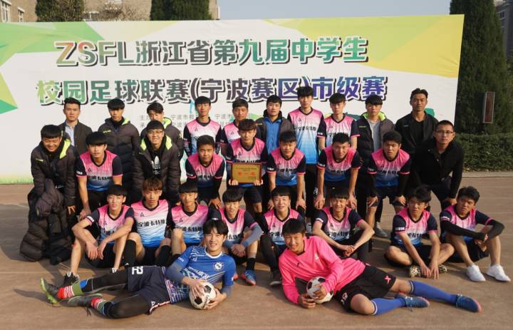 身边｜厉害了，一年内鄞州6名小球员入选国字号足球队，其中还有三胞胎兄弟！