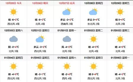 满洲里机场有到哪的航班,满洲里航班时刻表最新