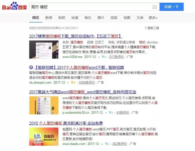 简历设计为什么不好,简历能做得有设计感吗