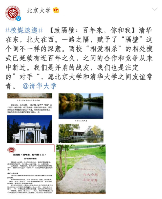 高校cp秀恩爱视频,高校cp秀恩爱