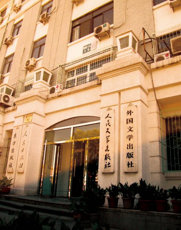 人民文学出版社2018年1月新书推荐,热门书单推荐人民文学出版社