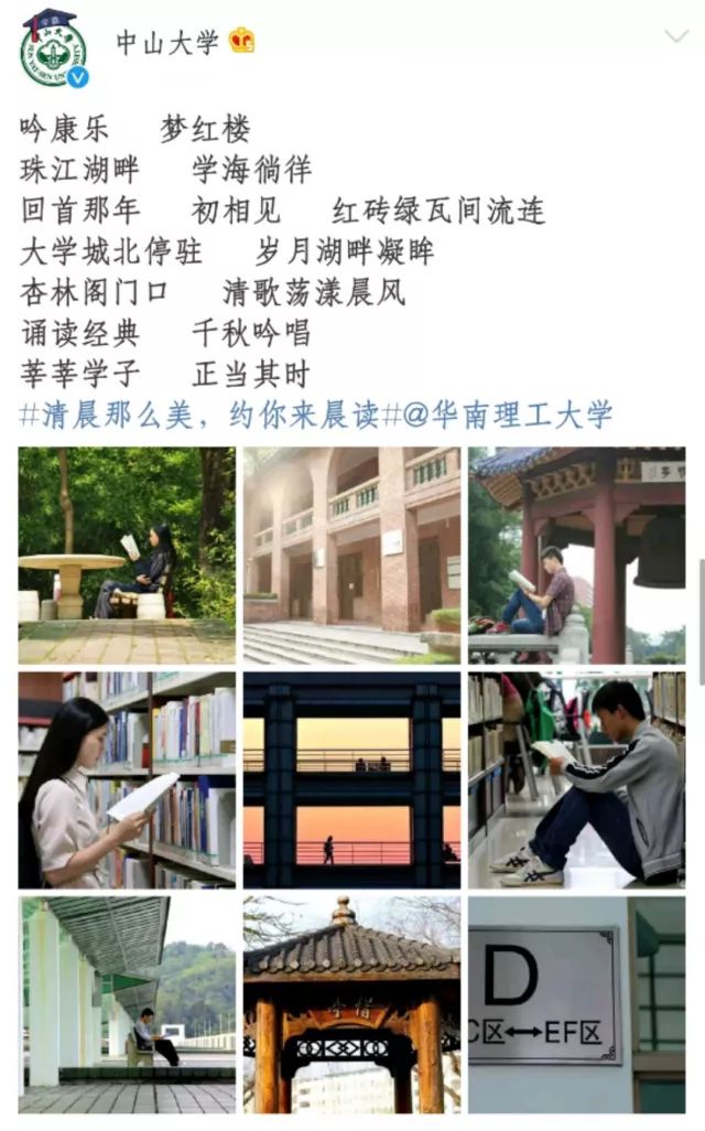 高校cp秀恩爱视频,高校cp秀恩爱