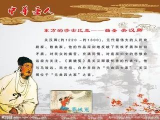 「志载冀往」河北名人传——保定卷（十二）