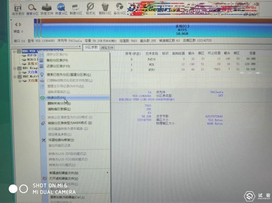 iwork1x重置系统,iwork10刷win10系统