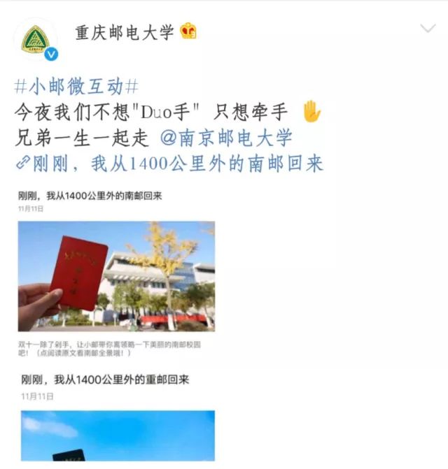 高校cp秀恩爱视频,高校cp秀恩爱