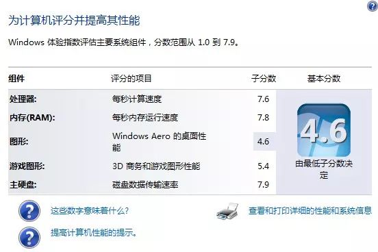 东芝480gbssdtr200测评,东芝tr200固态硬盘是mlc还是tlc