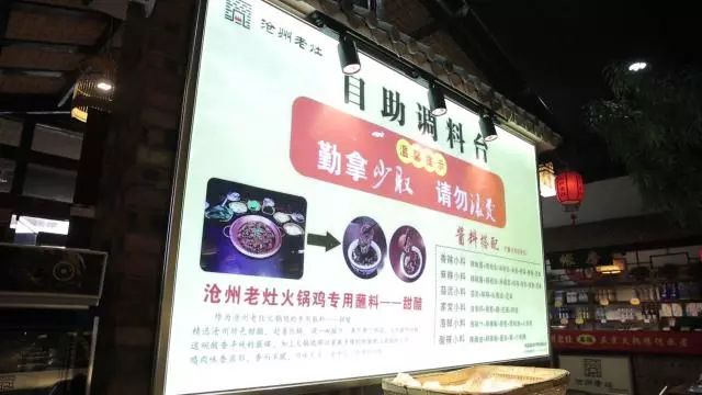 「霸王餐」吃鸡的店那么多，任性的就他一个！（内含上期中奖名单）