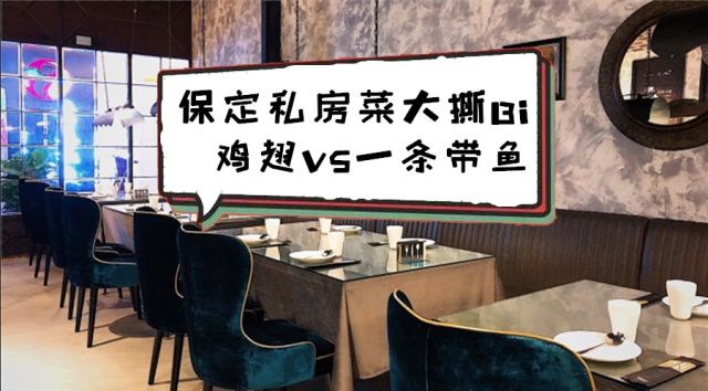 「霸王餐」吃鸡的店那么多，任性的就他一个！（内含上期中奖名单）