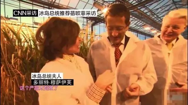 美容界唯一诺贝尔奖认证，老佛爷随身带，冰岛国宝小魔瓶，好莱坞众明星追捧！