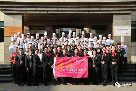 陕菜旺店｜白水味道第一名宴：全国独一无二的“仓颉家宴”“三转席”