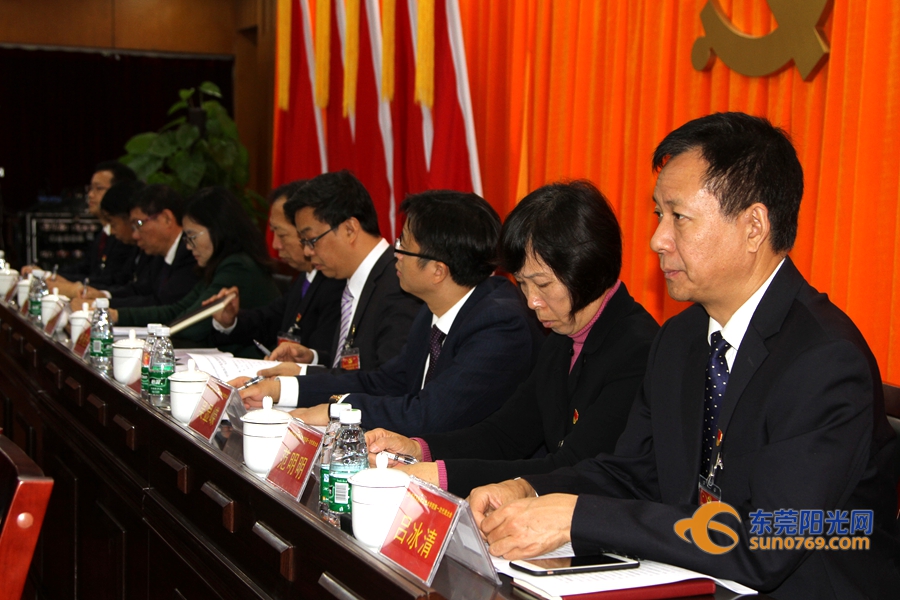 东莞职业技术学院开幕式,东莞党代会开幕式