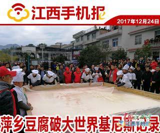 江西手机报警电话,江西手机报教育版