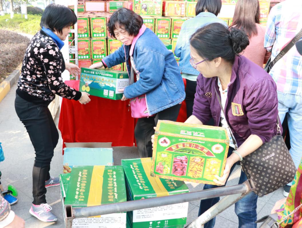 疆鲜新疆特产,疆新诚新疆特产