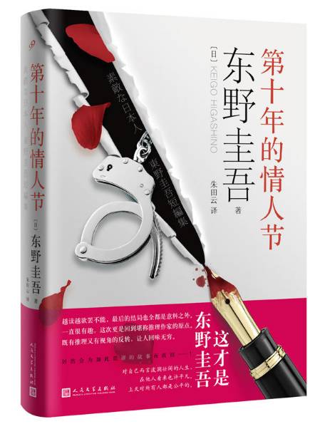 人民文学出版社2018年1月新书推荐,热门书单推荐人民文学出版社