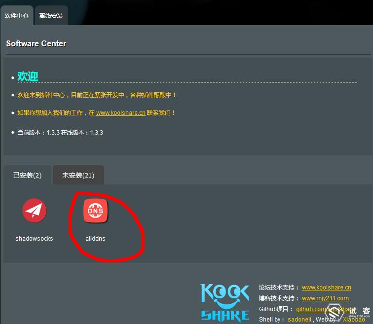 netgear路由器夜鹰r7000,netgear夜鹰r7000路由器