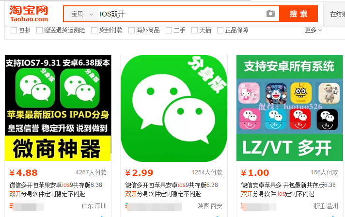 台式电脑如何双开微信,笔记本电脑怎么微信双开