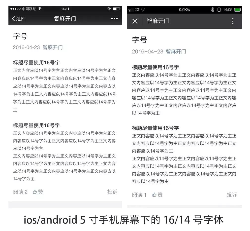 99%的运营者都知道的微信编辑器却不知道这些小工具