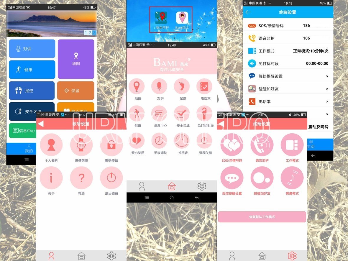 儿童手表哪个安全性好,儿童手表安全性排行