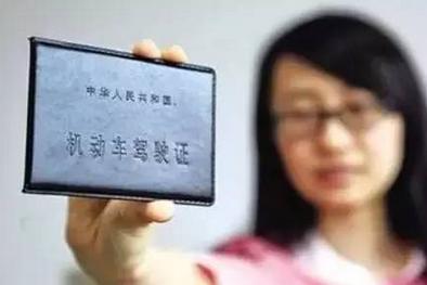 怎么获得a1a2驾驶证,如何获得a1a2d