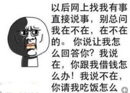 不行了不行了笑的我鼠标都握不住了