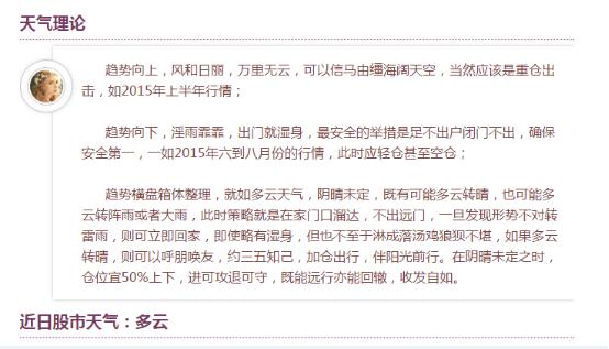 短线市场,短线操作十大惊天秘密