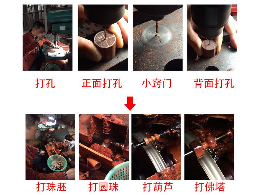 小叶紫檀做佛珠的正确方法,小叶紫檀佛珠怎么制作的