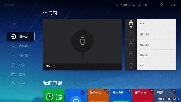 4k电视机可连xbox推荐,真4k电视配xbox推荐