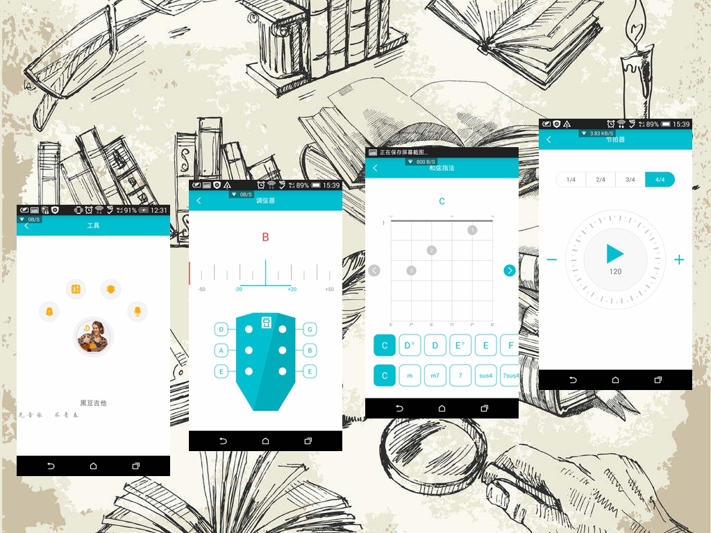 《互联网思维》,互联网思维体验