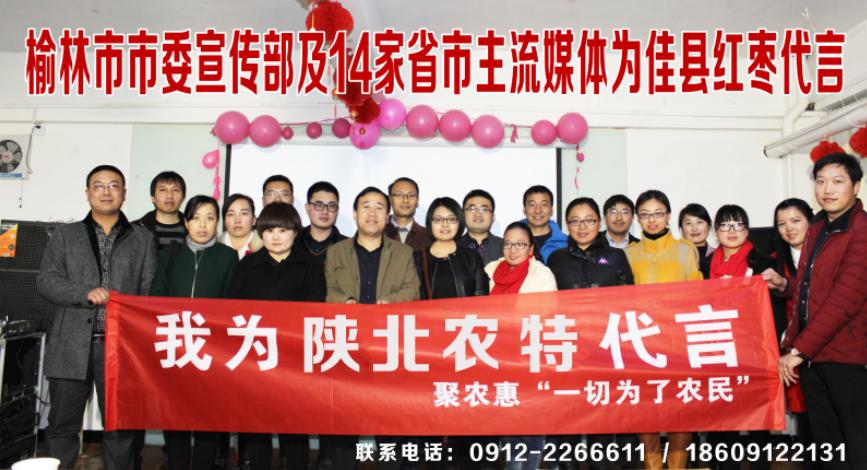 闹大了！明天榆林世纪广场能免费试吃……