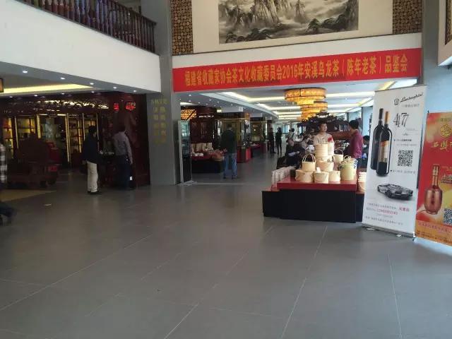 福建省收藏家协会福清协会,今年福建省收藏家协会成员